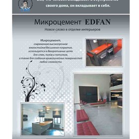Print Design: реклама в журнале