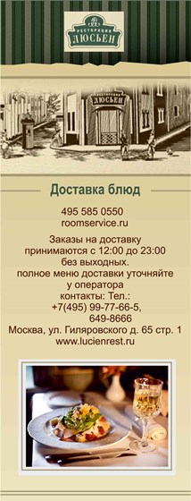 Print Design: буклет