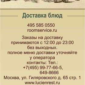Print Design: буклет