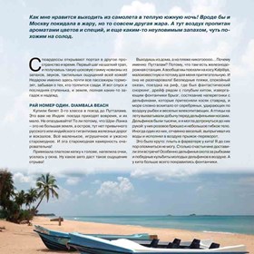 журнал "культура здоровой жизни": 1