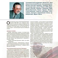 sergei's Portfolio